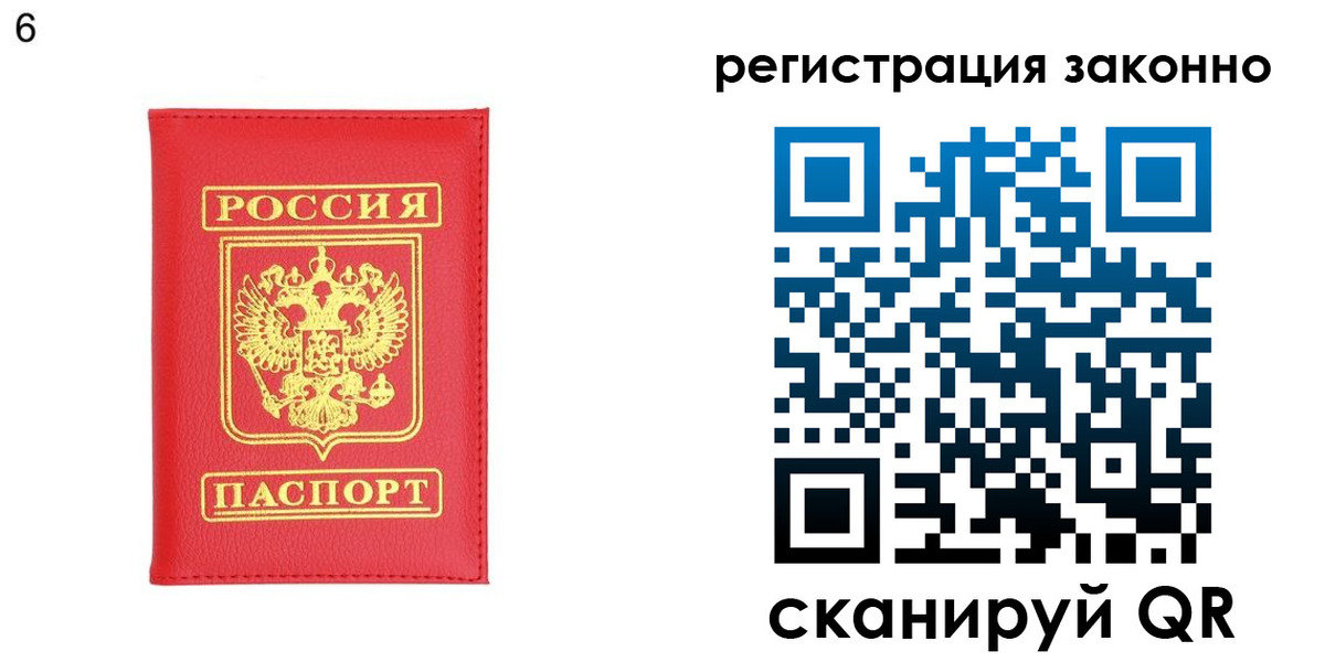 временная регистрация 2025 в Рязанской области