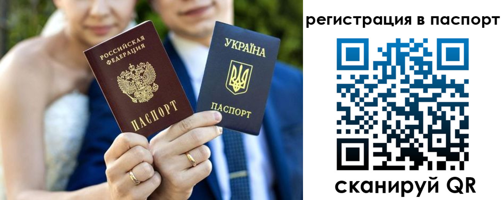 временная регистрация для всех в Рязанской области