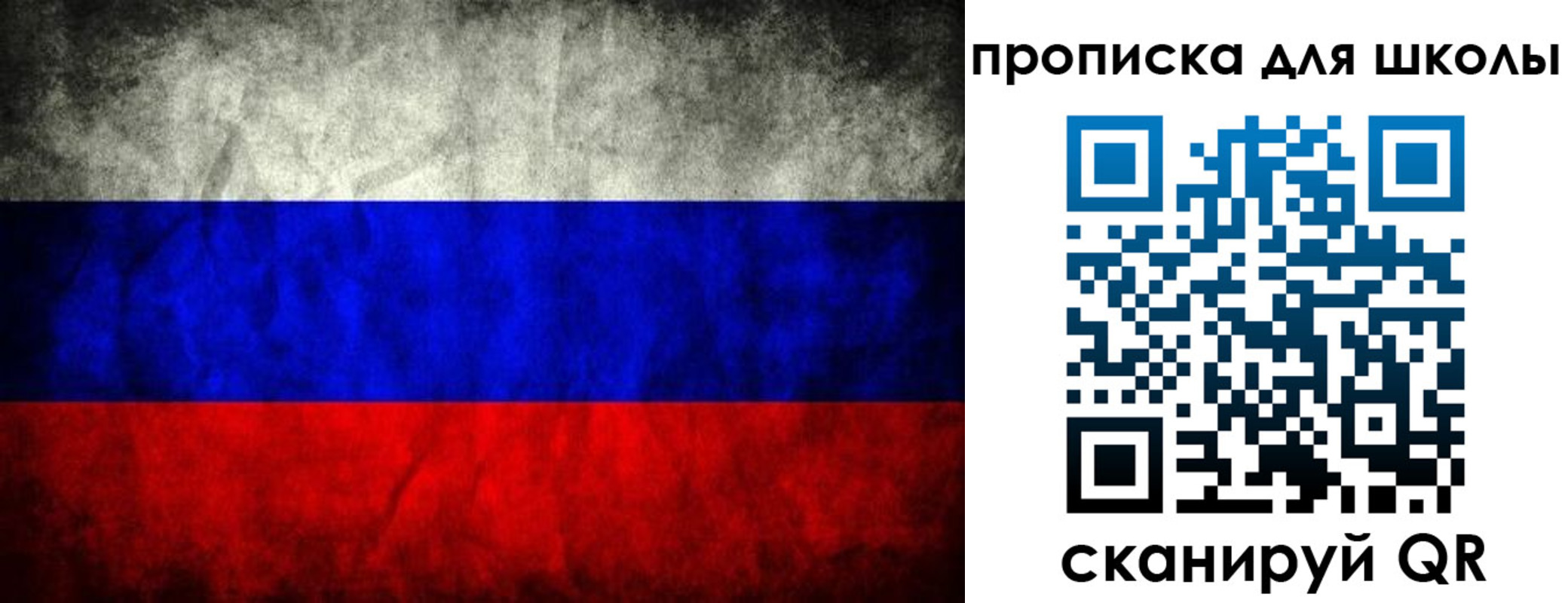 прописка в квартире в Рязанской области