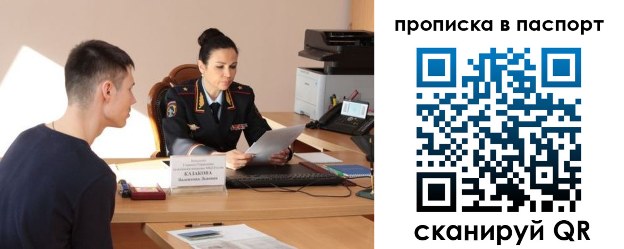 пропишу в квартире в Рязанской области