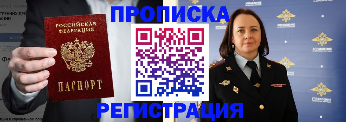 временная регистрация адрес в Рязанской области